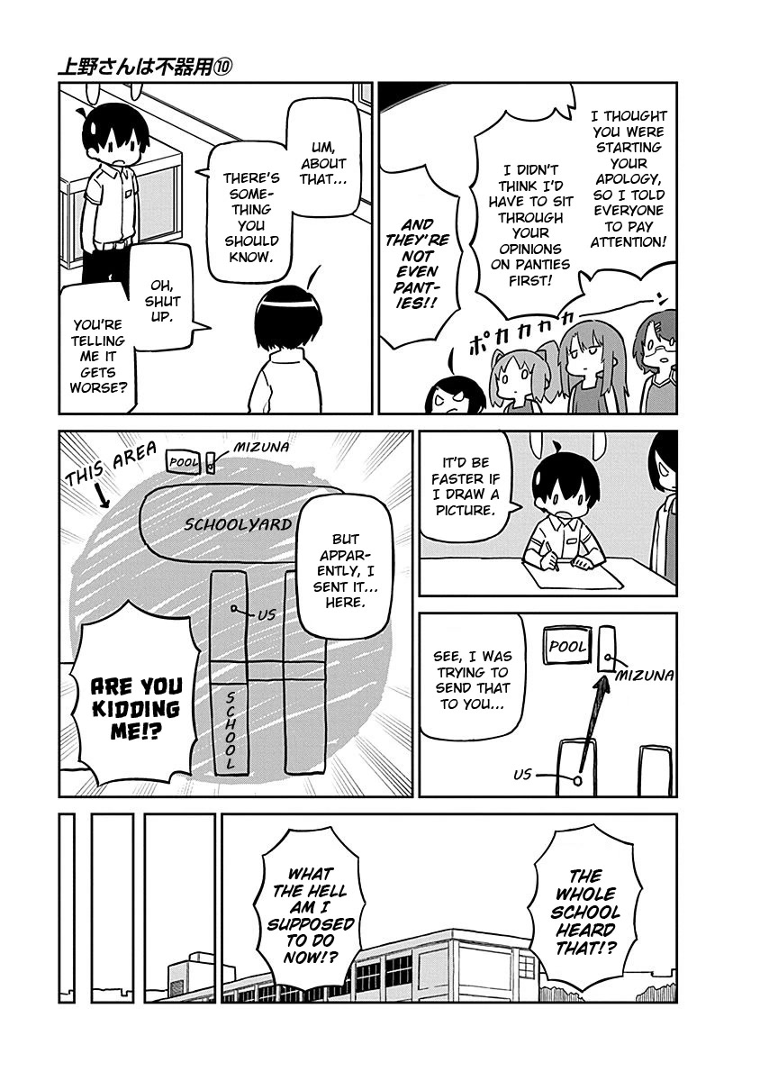 Ueno-san wa Bukiyou Chapter 94 page 11 - Chapter 94: Rabbit Ears
