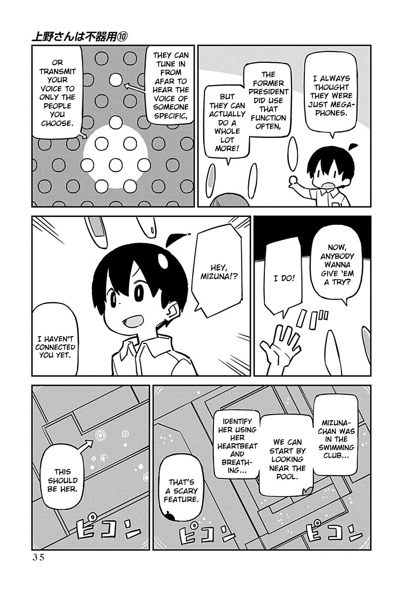 Ueno-san wa Bukiyou Chapter 94 page 3 - Chapter 94: Rabbit Ears