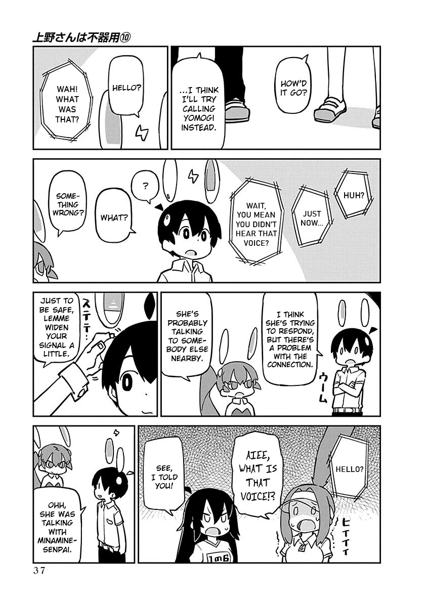 Ueno-san wa Bukiyou Chapter 94 page 5 - Chapter 94: Rabbit Ears