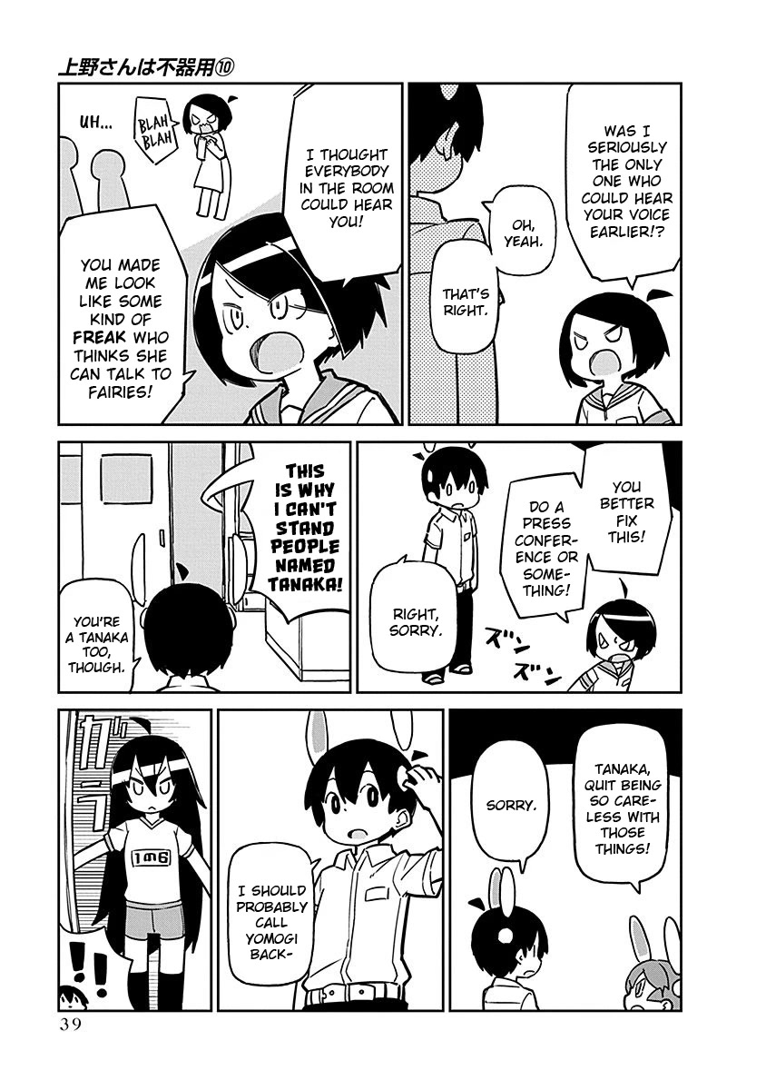 Ueno-san wa Bukiyou Chapter 94 page 7 - Chapter 94: Rabbit Ears