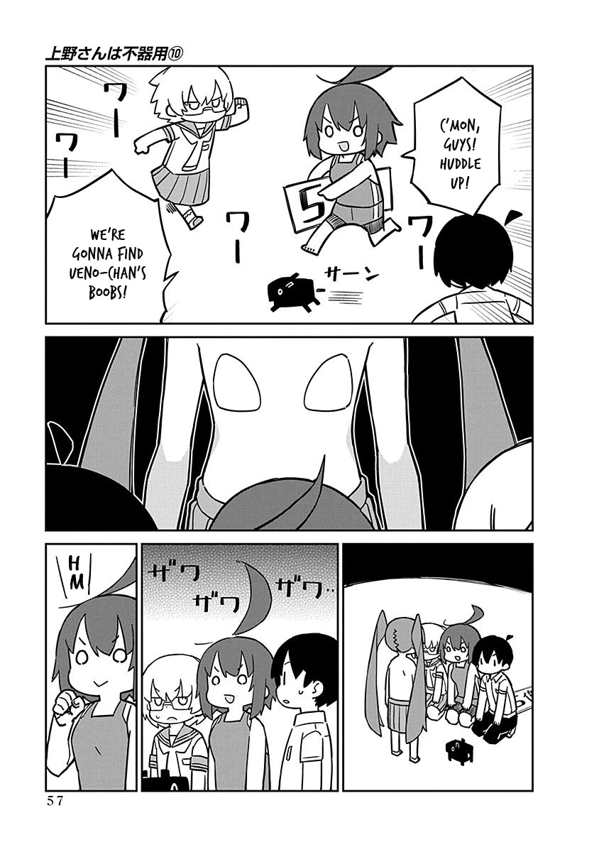 Ueno-san wa Bukiyou Chapter 95 page 11 - Chapter 95: Staybralizers