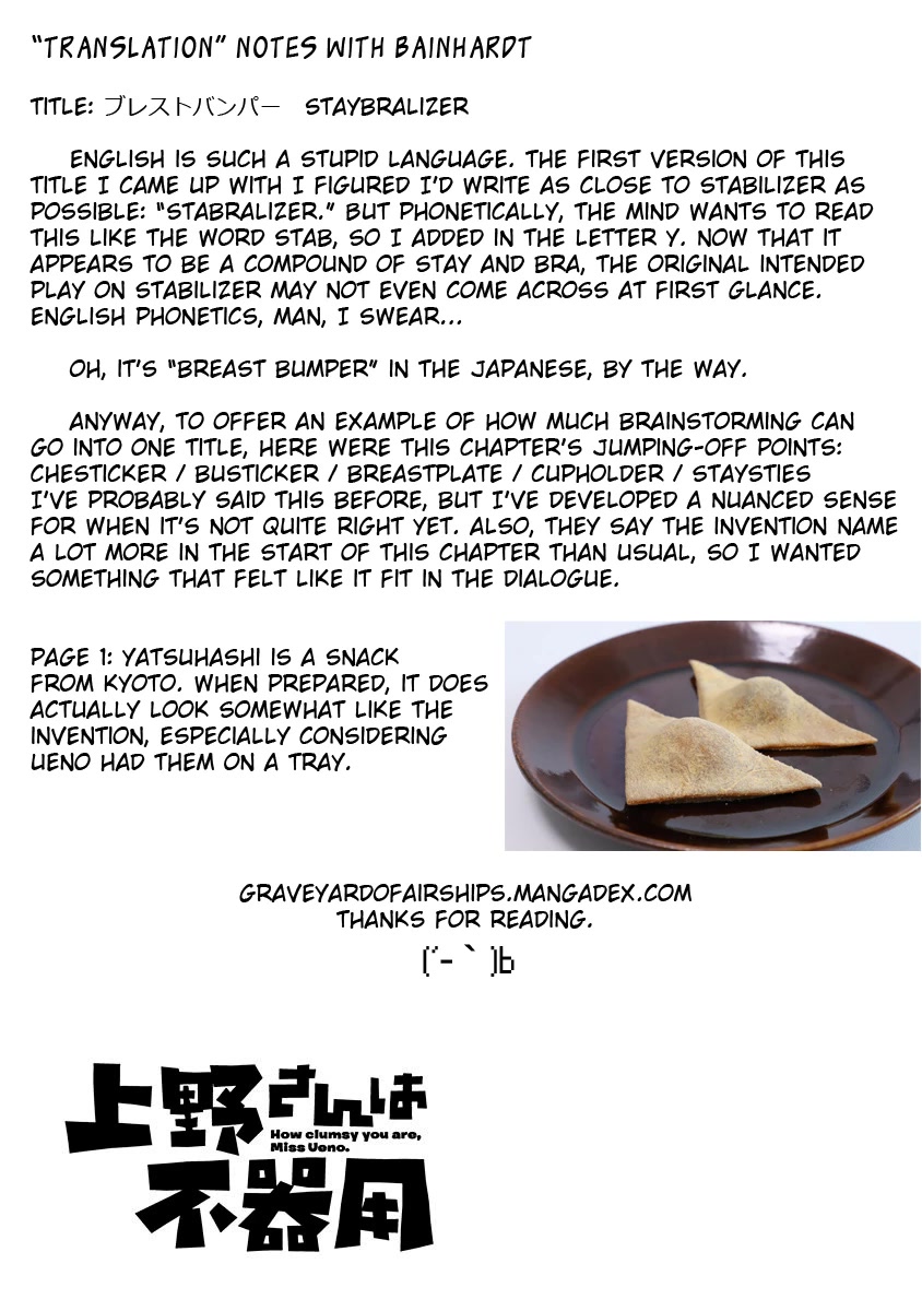 Ueno-san wa Bukiyou Chapter 95 page 13 - Chapter 95: Staybralizers