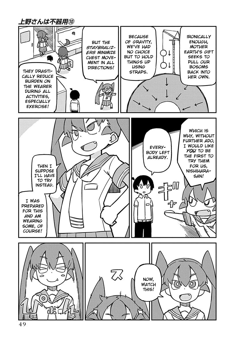 Ueno-san wa Bukiyou Chapter 95 page 3 - Chapter 95: Staybralizers