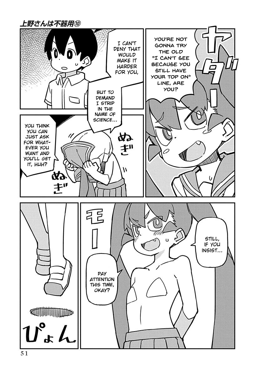 Ueno-san wa Bukiyou Chapter 95 page 5 - Chapter 95: Staybralizers