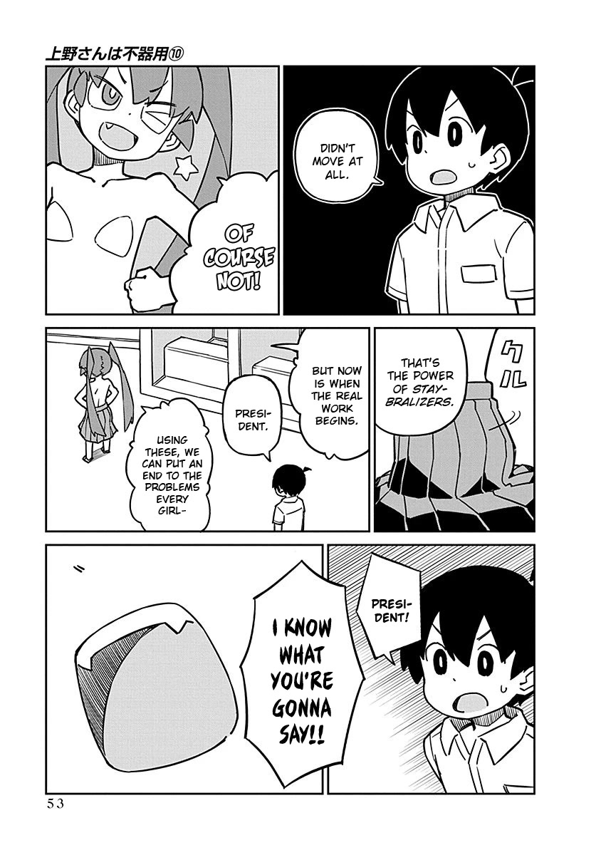 Ueno-san wa Bukiyou Chapter 95 page 7 - Chapter 95: Staybralizers