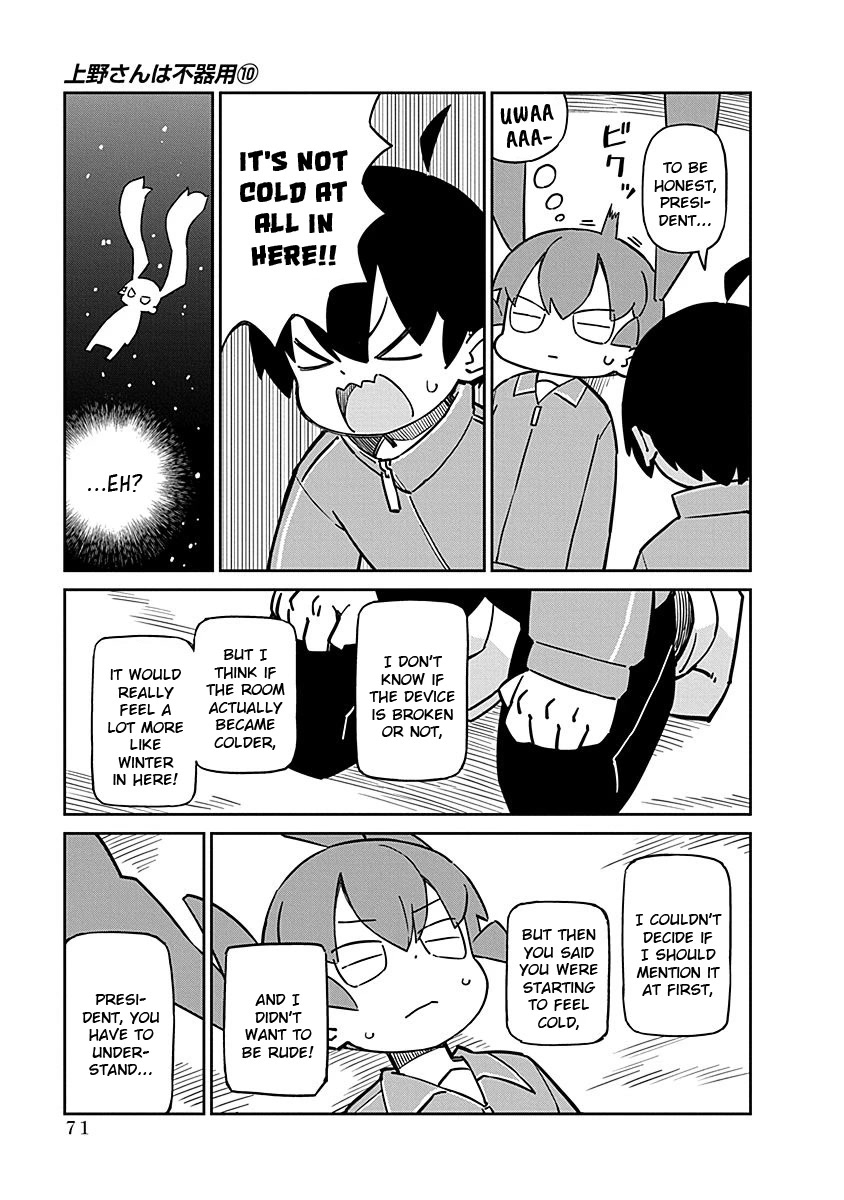 Ueno-san wa Bukiyou Chapter 96 page 11 - Chapter 96: So-Sow Snow