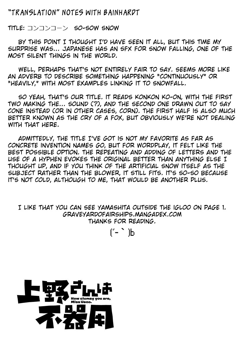 Ueno-san wa Bukiyou Chapter 96 page 13 - Chapter 96: So-Sow Snow