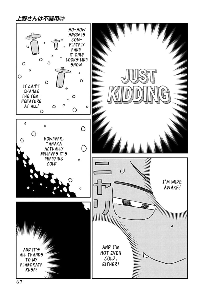 Ueno-san wa Bukiyou Chapter 96 page 7 - Chapter 96: So-Sow Snow