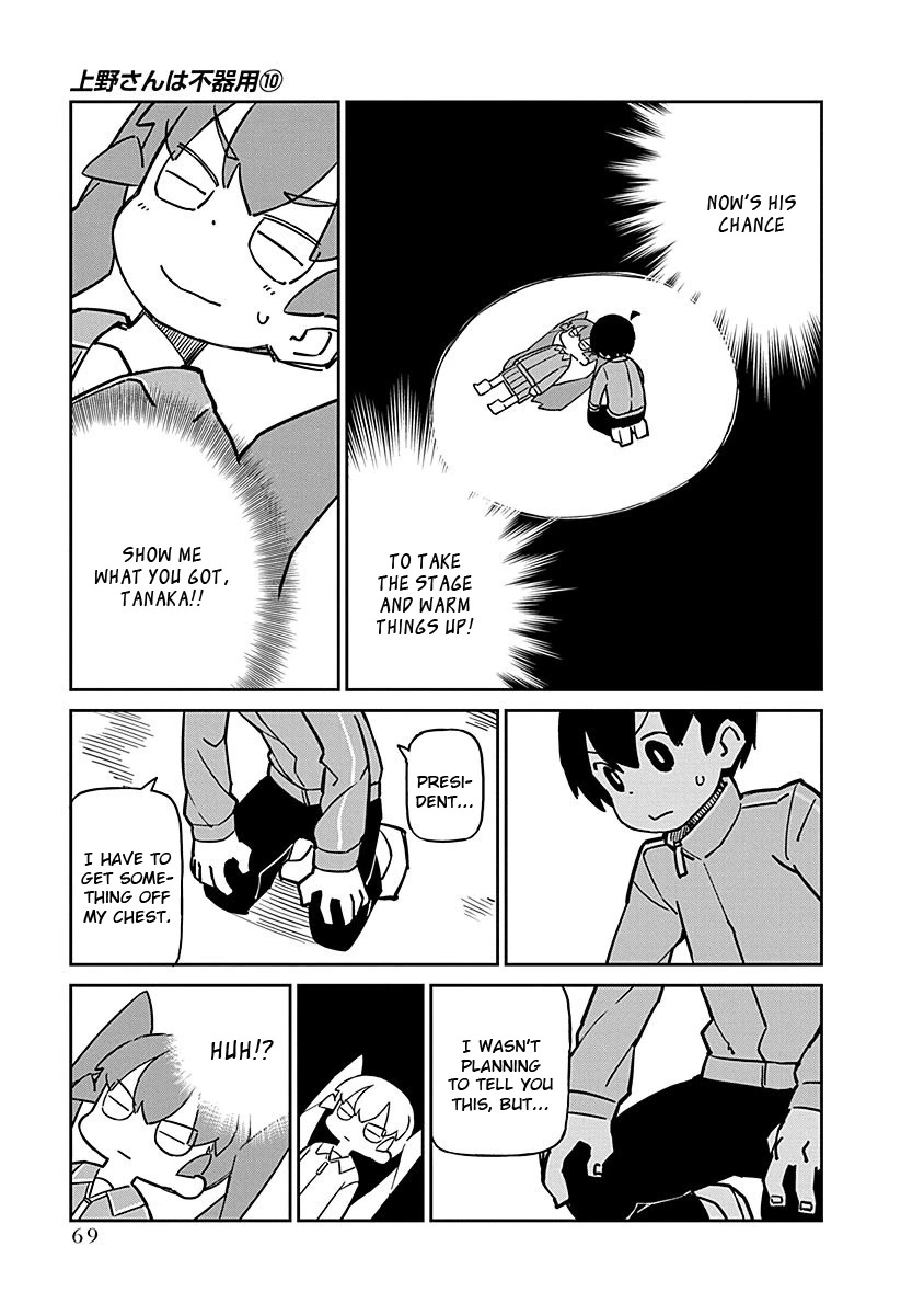 Ueno-san wa Bukiyou Chapter 96 page 9 - Chapter 96: So-Sow Snow