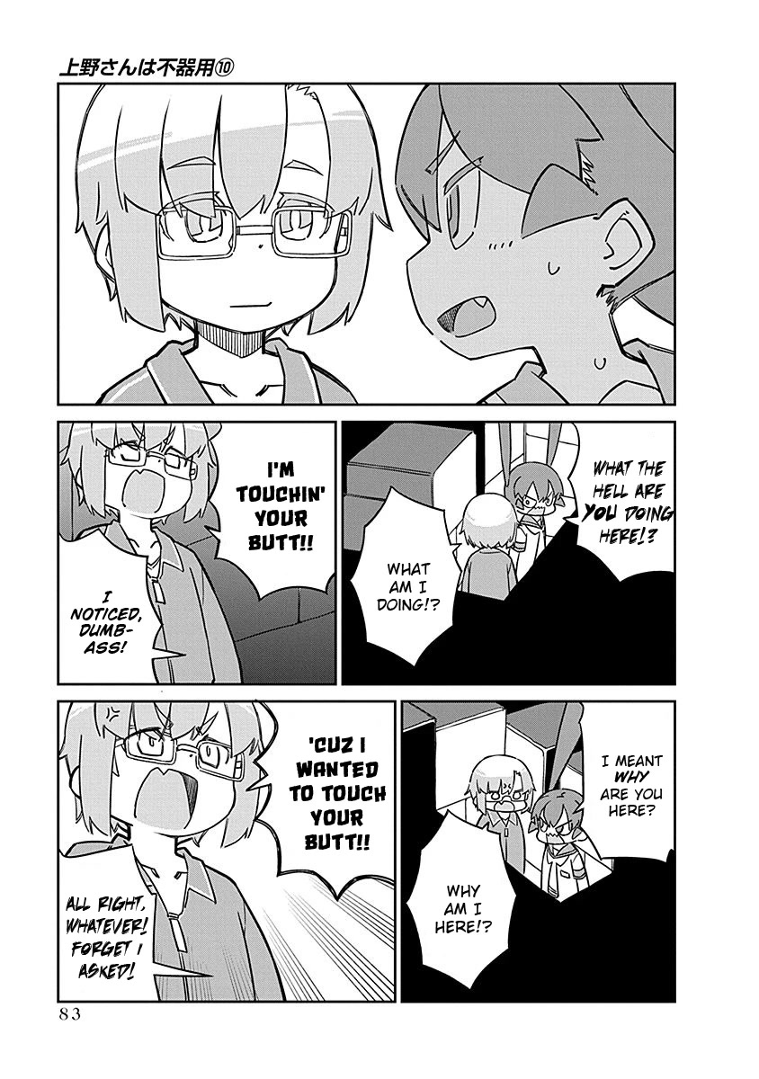 Ueno-san wa Bukiyou Chapter 97 page 11 - Chapter 97: Street Freighter II Mini