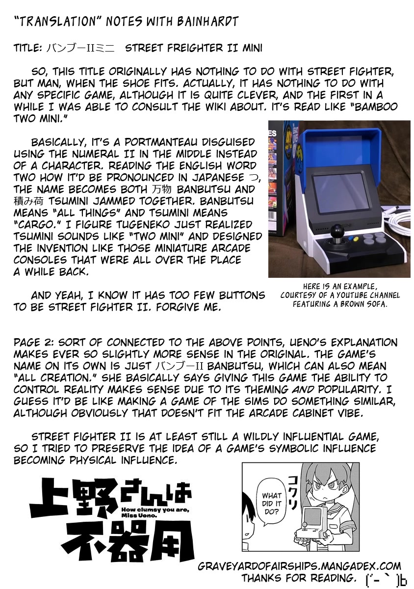 Ueno-san wa Bukiyou Chapter 97 page 13 - Chapter 97: Street Freighter II Mini