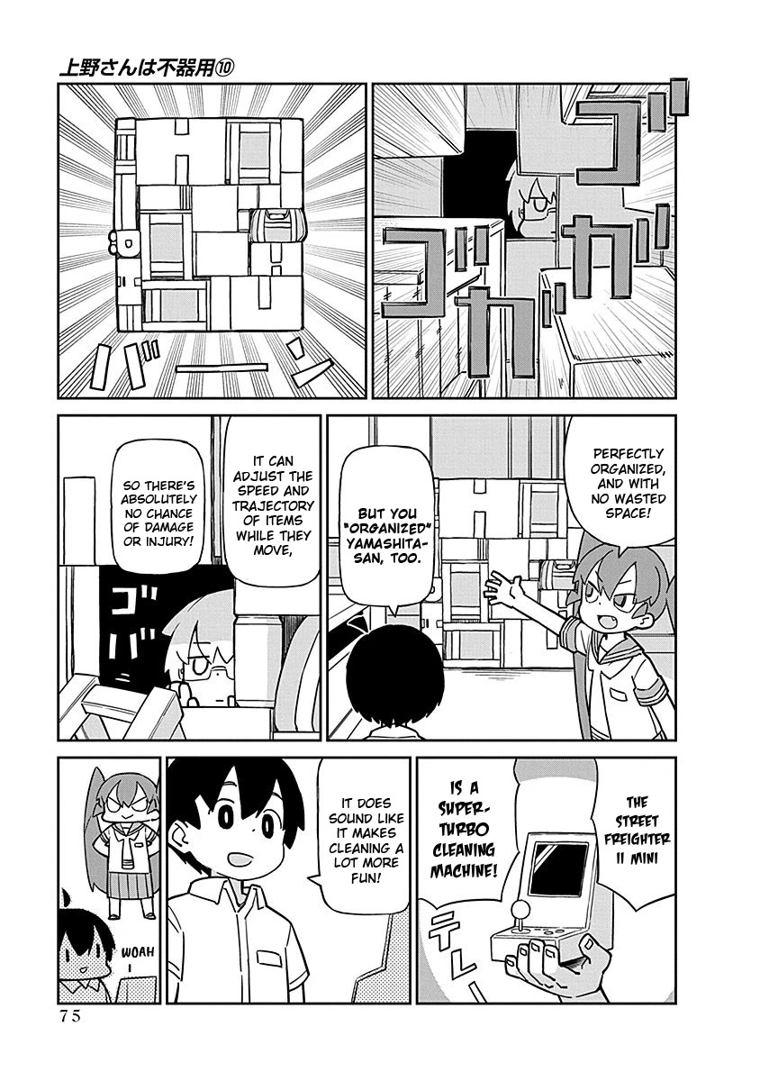 Ueno-san wa Bukiyou Chapter 97 page 3 - Chapter 97: Street Freighter II Mini