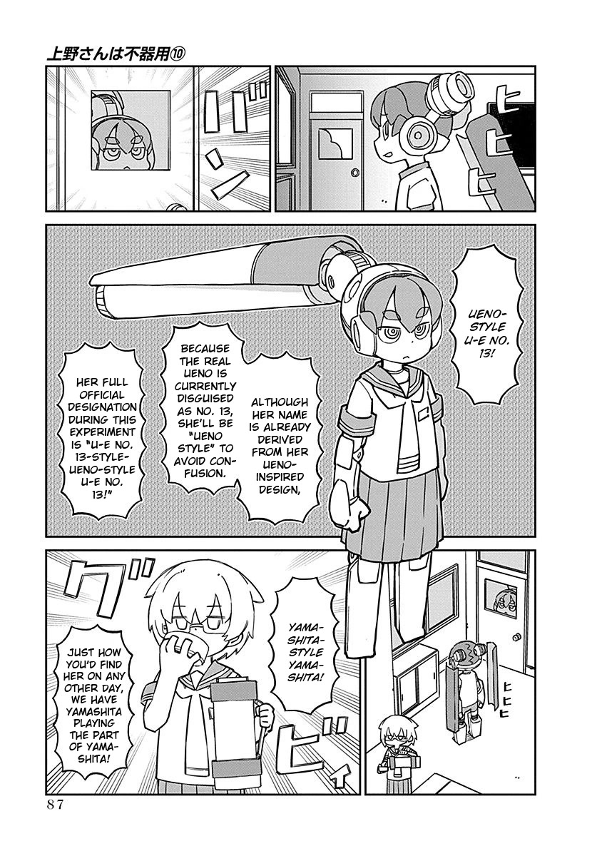 Ueno-san wa Bukiyou Chapter 98 page 3 - Chapter 98: U-E No. 13-Style Ueno