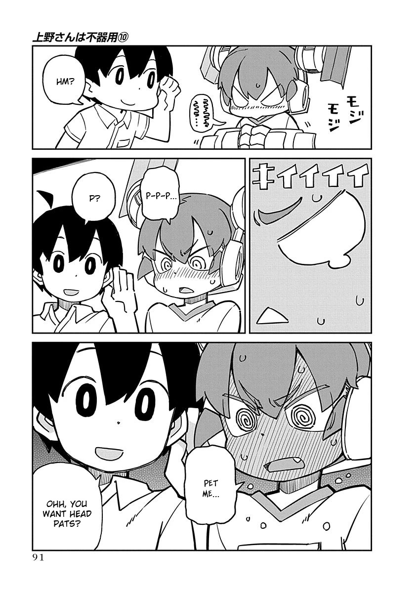 Ueno-san wa Bukiyou Chapter 98 page 7 - Chapter 98: U-E No. 13-Style Ueno
