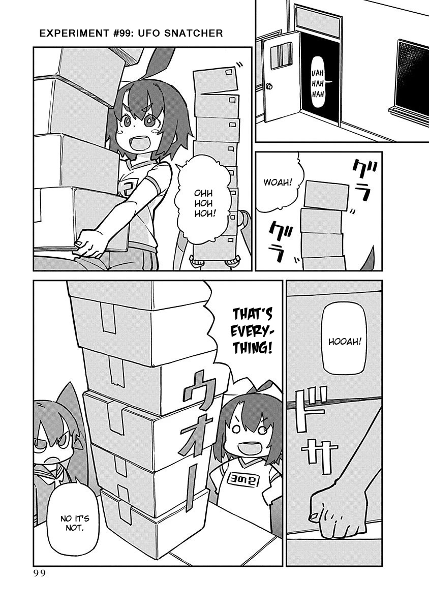Ueno-san wa Bukiyou Chapter 99 page 1 - Chapter 99: UFO Snatcher