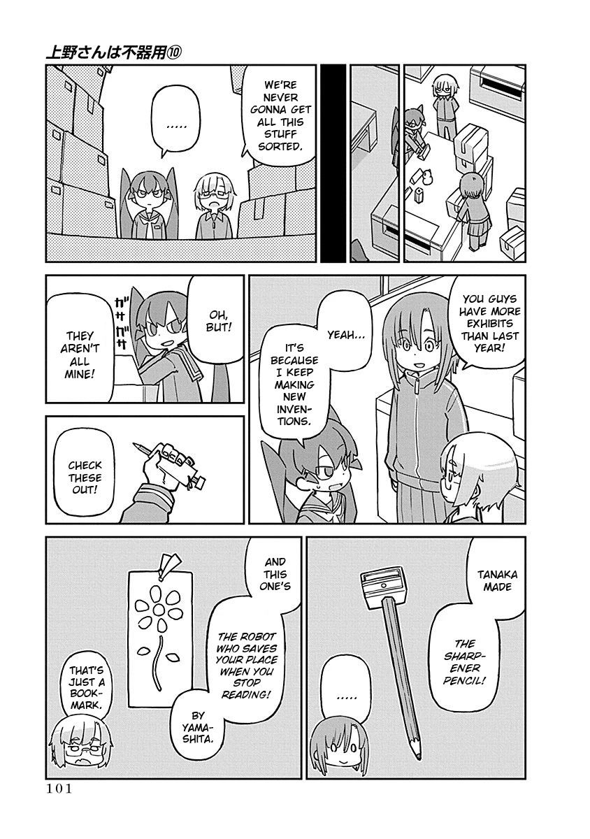 Ueno-san wa Bukiyou Chapter 99 page 3 - Chapter 99: UFO Snatcher