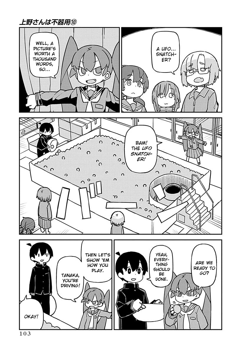 Ueno-san wa Bukiyou Chapter 99 page 5 - Chapter 99: UFO Snatcher