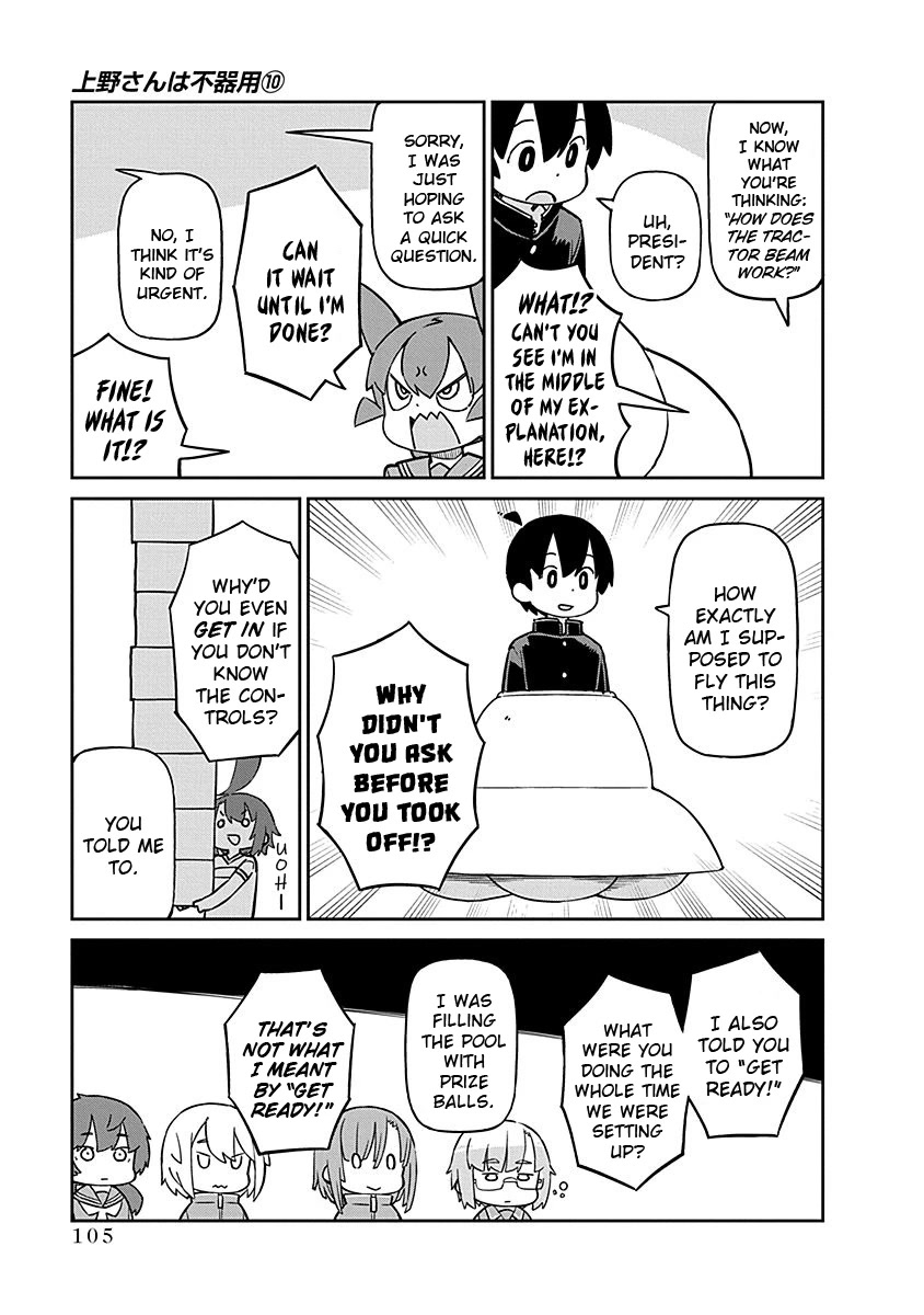 Ueno-san wa Bukiyou Chapter 99 page 7 - Chapter 99: UFO Snatcher