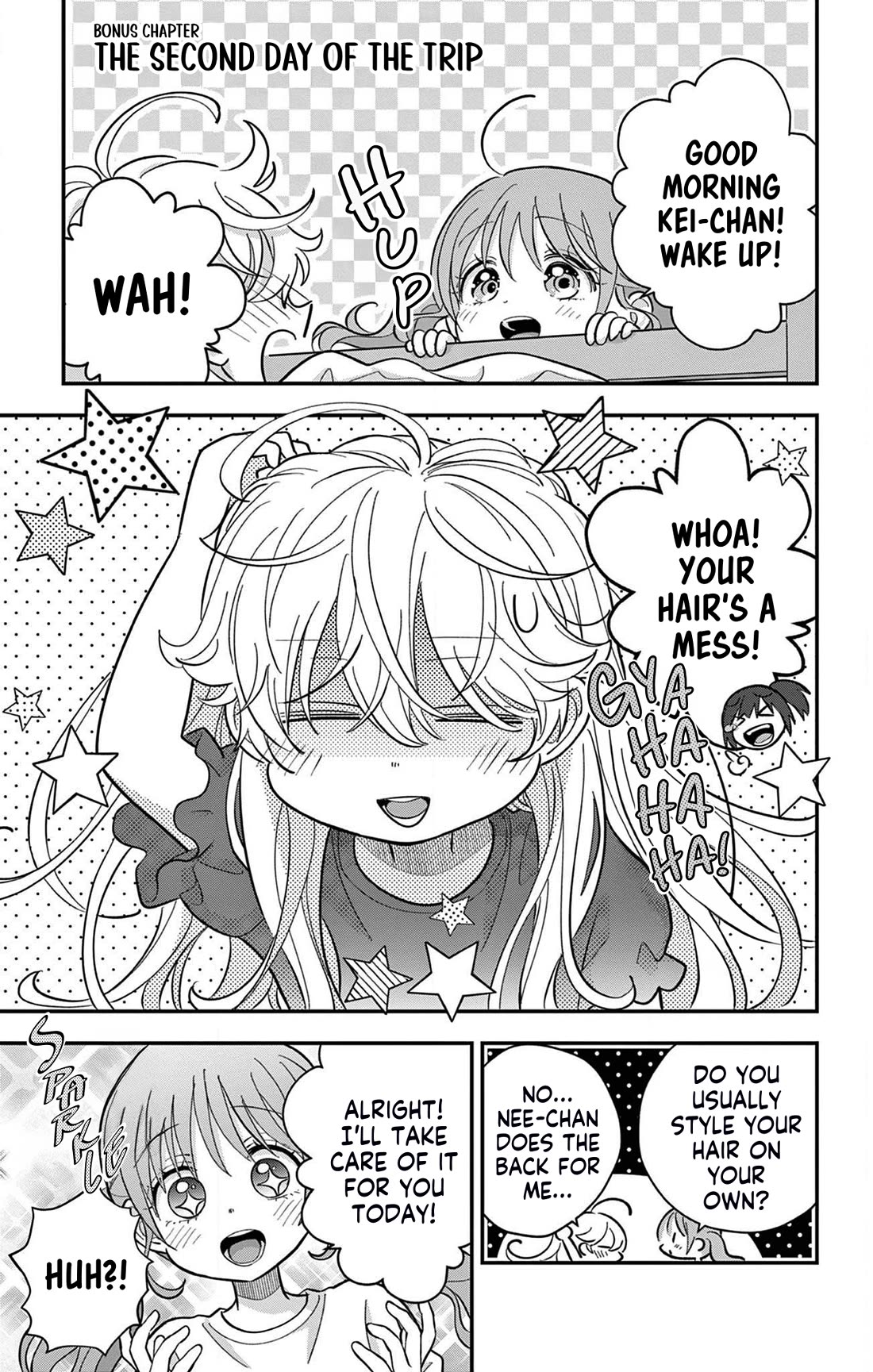 Uesugi-kun Wants to Quit Being a Girl Chapter 13.5 page 1 - Chapter 13.5