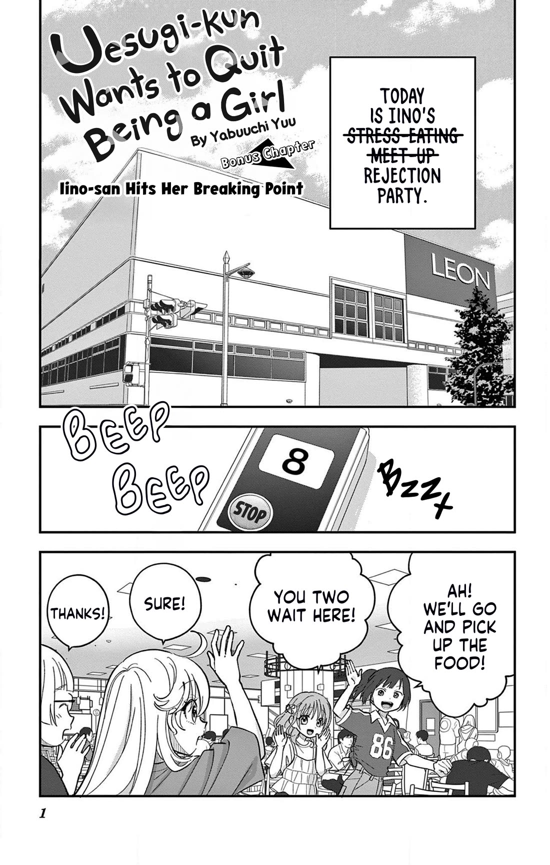Uesugi-kun Wants to Quit Being a Girl Chapter 18.5 page 1 - Chapter 18.5: Iino-san Hits Her Breaking Point