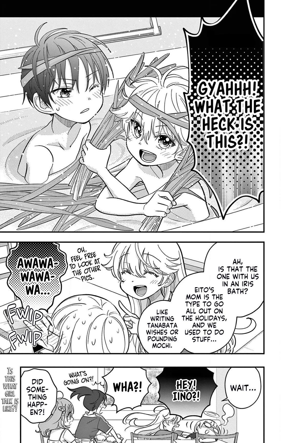 Uesugi-kun Wants to Quit Being a Girl Chapter 18.5 page 5 - Chapter 18.5: Iino-san Hits Her Breaking Point