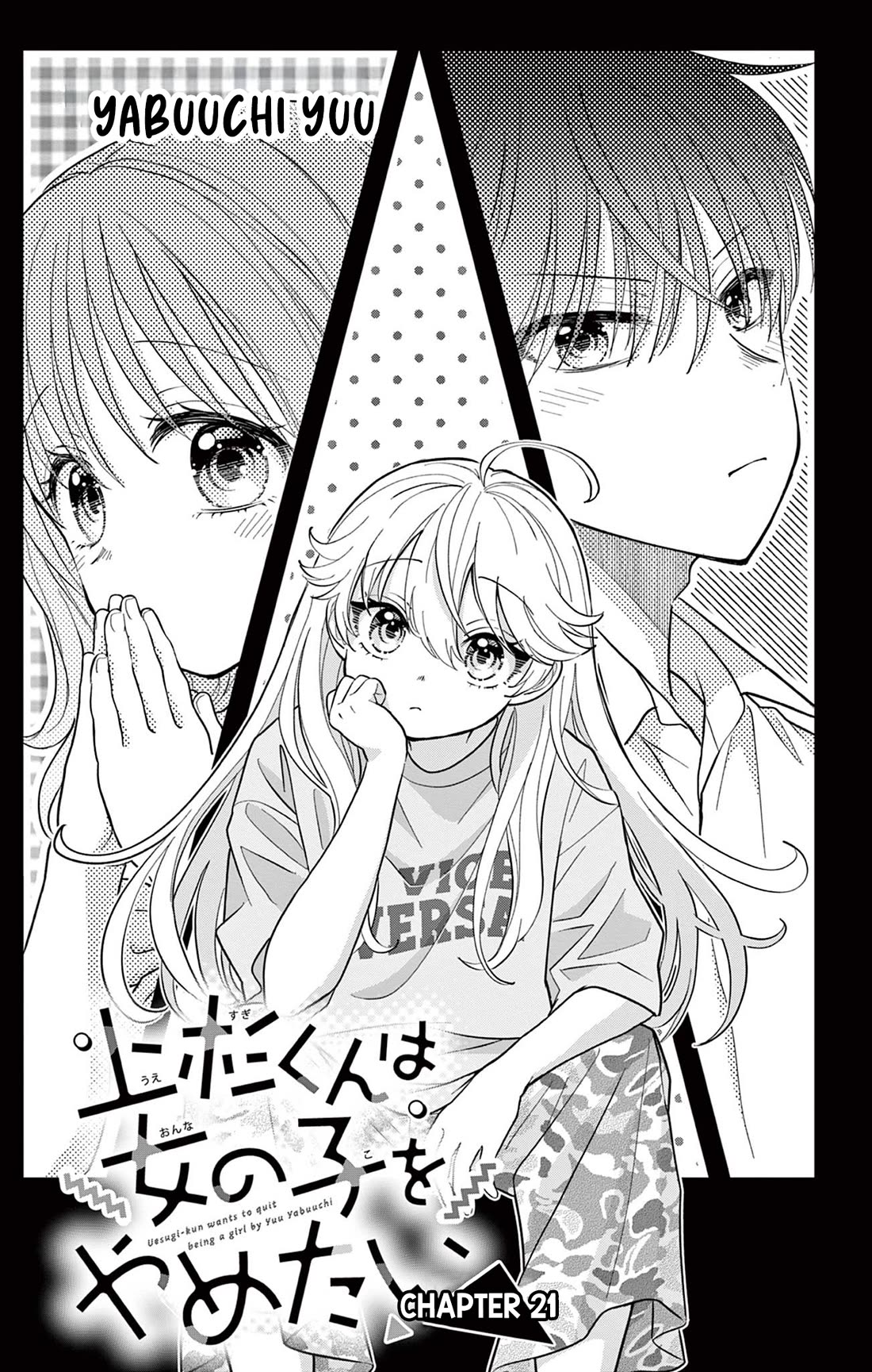 Uesugi-kun Wants to Quit Being a Girl Chapter 21 page 1 - Chapter 21