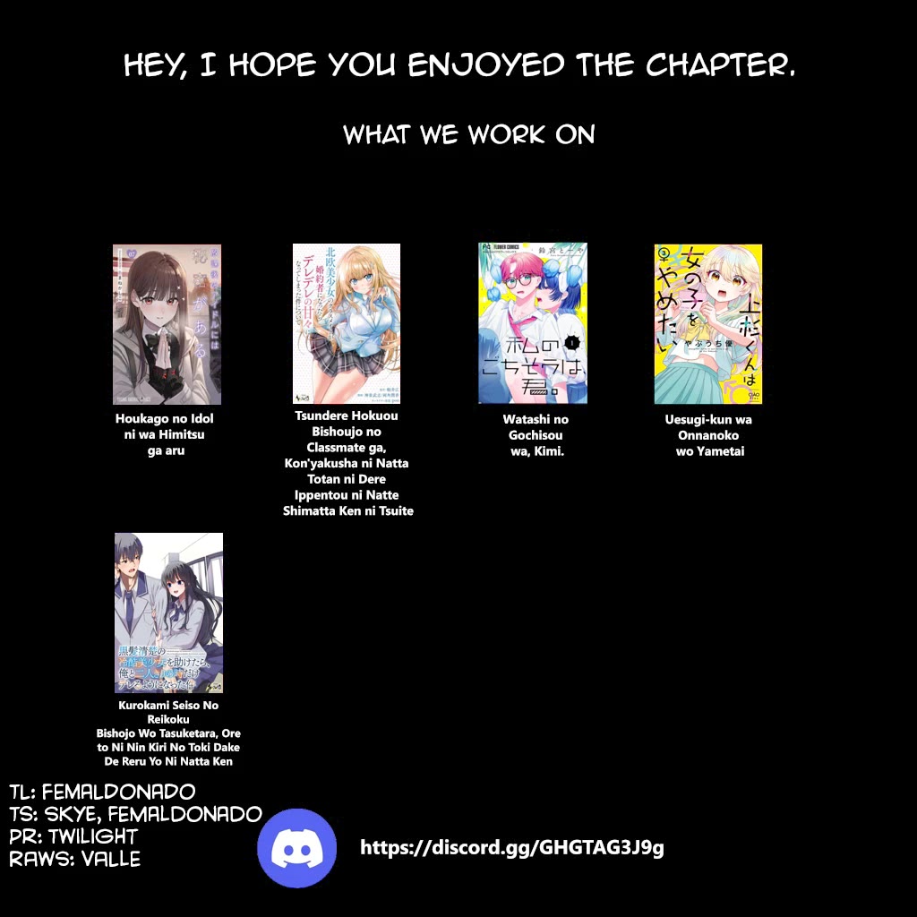 Uesugi-kun Wants to Quit Being a Girl Chapter 22.1 page 12 - Chapter 22.1