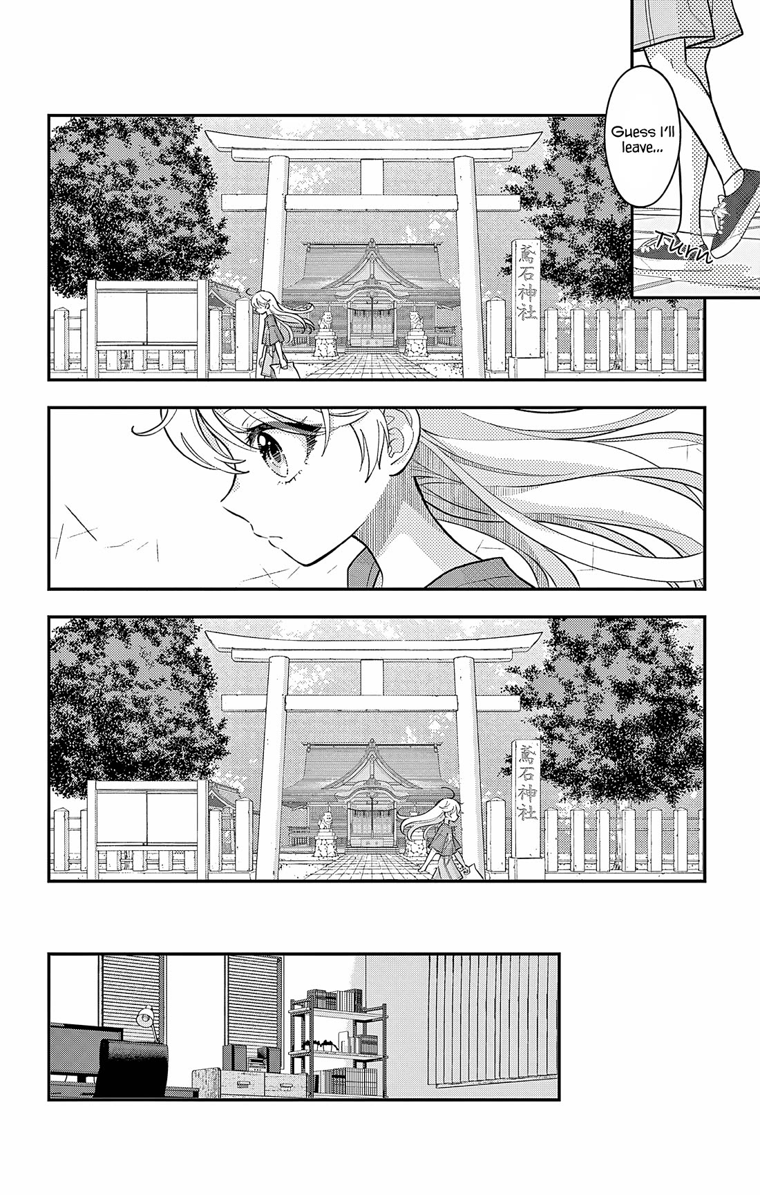 Uesugi-kun Wants to Quit Being a Girl Chapter 22.2 page 2 - Chapter 22.2