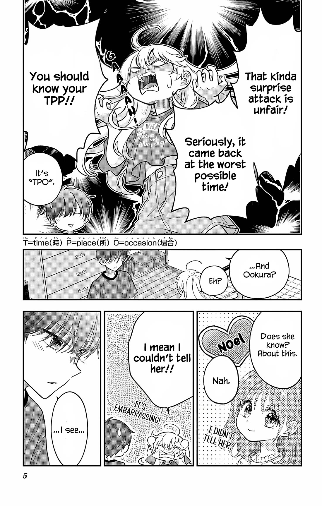 Uesugi-kun Wants to Quit Being a Girl Chapter 22.2 page 5 - Chapter 22.2