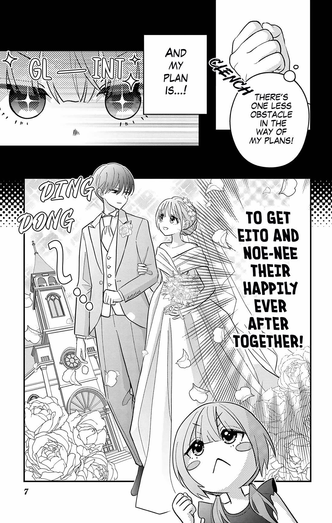 Uesugi-kun Wants to Quit Being a Girl Chapter 23.1 page 7 - Chapter 23.1