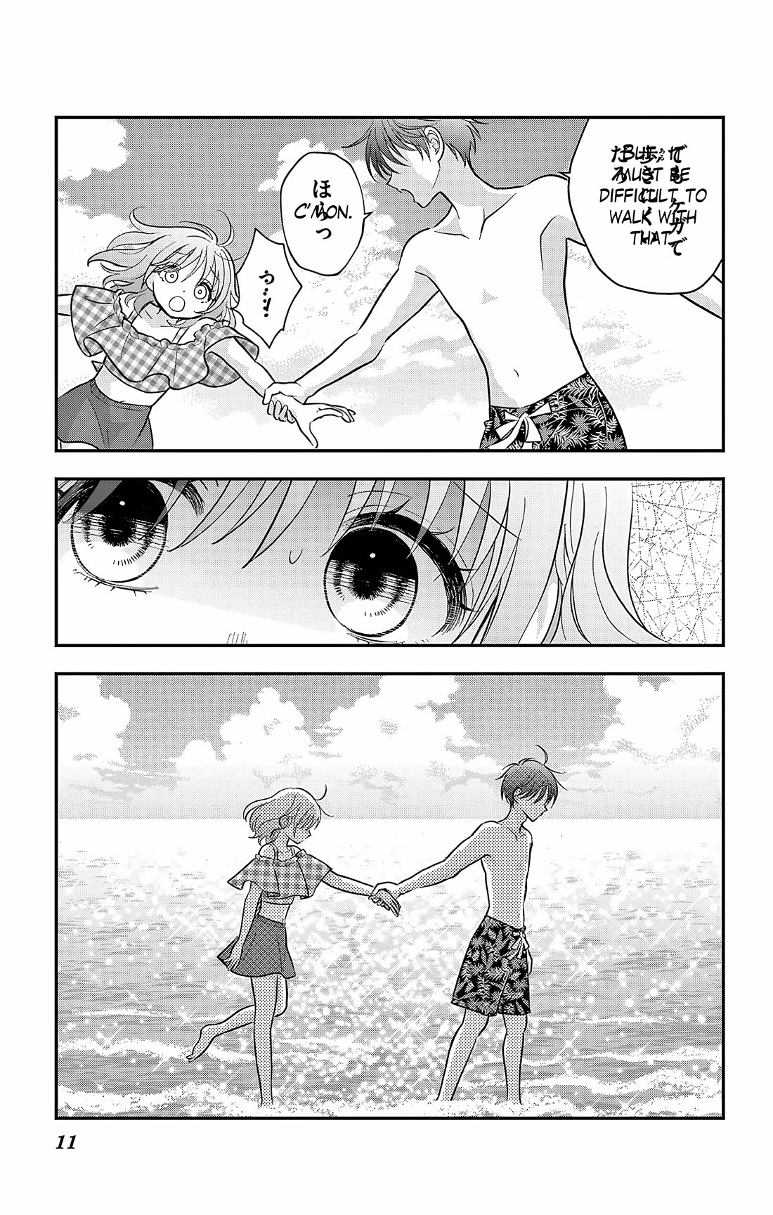 Uesugi-kun Wants to Quit Being a Girl Chapter 23.2 page 11 - Chapter 23.2