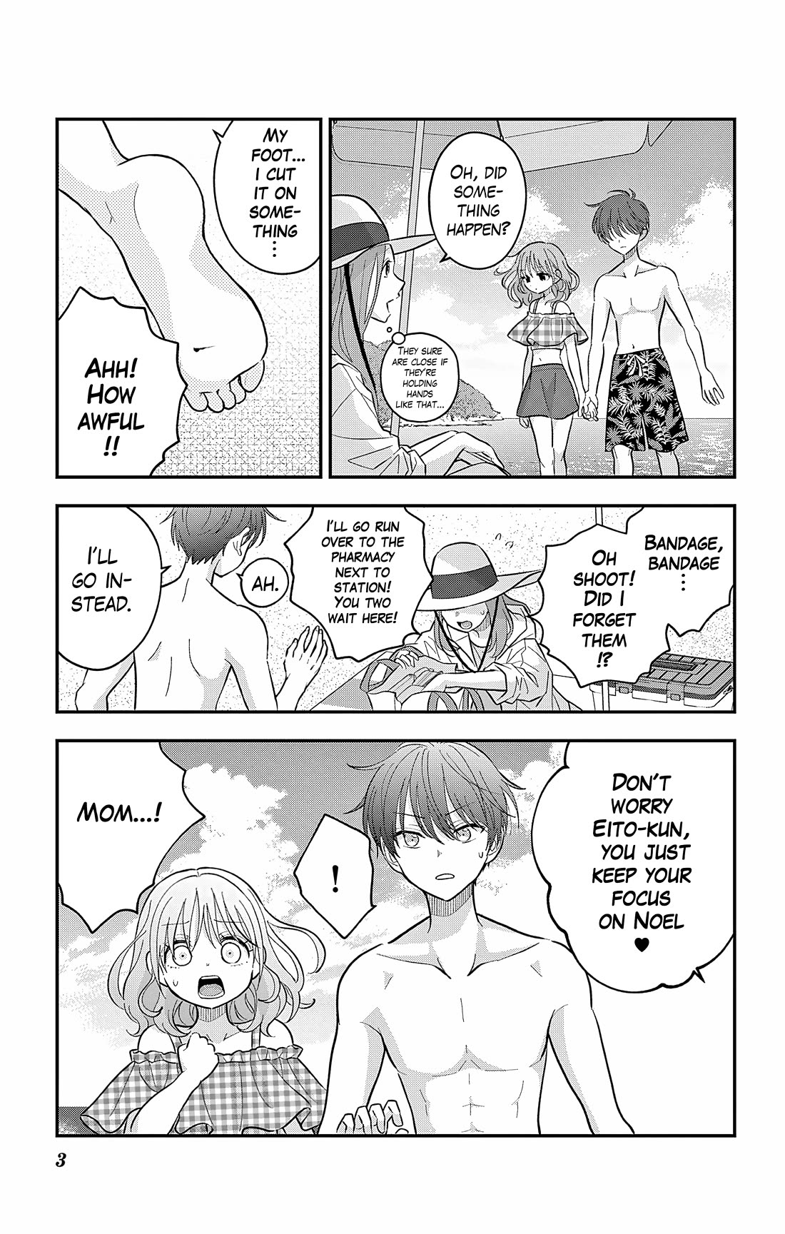 Uesugi-kun Wants to Quit Being a Girl Chapter 24 page 3 - Chapter 24