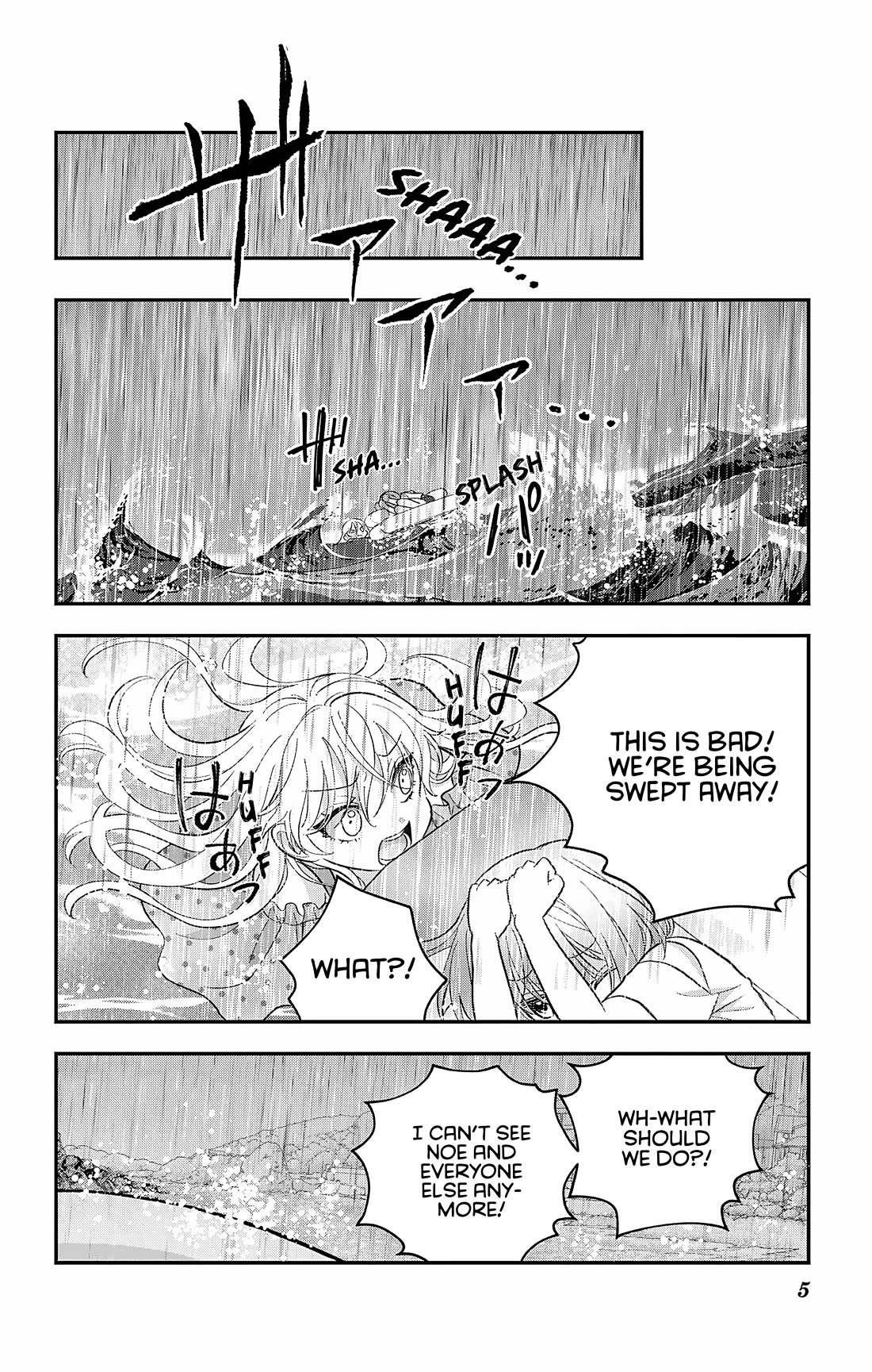 Uesugi-kun Wants to Quit Being a Girl Chapter 25 page 5 - Chapter 25