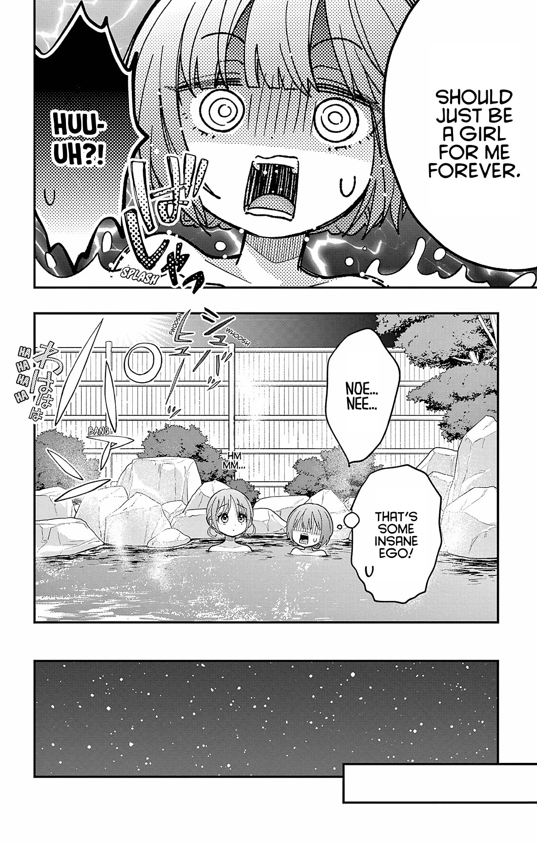 Uesugi-kun Wants to Quit Being a Girl Chapter 26 page 12 - Chapter 26