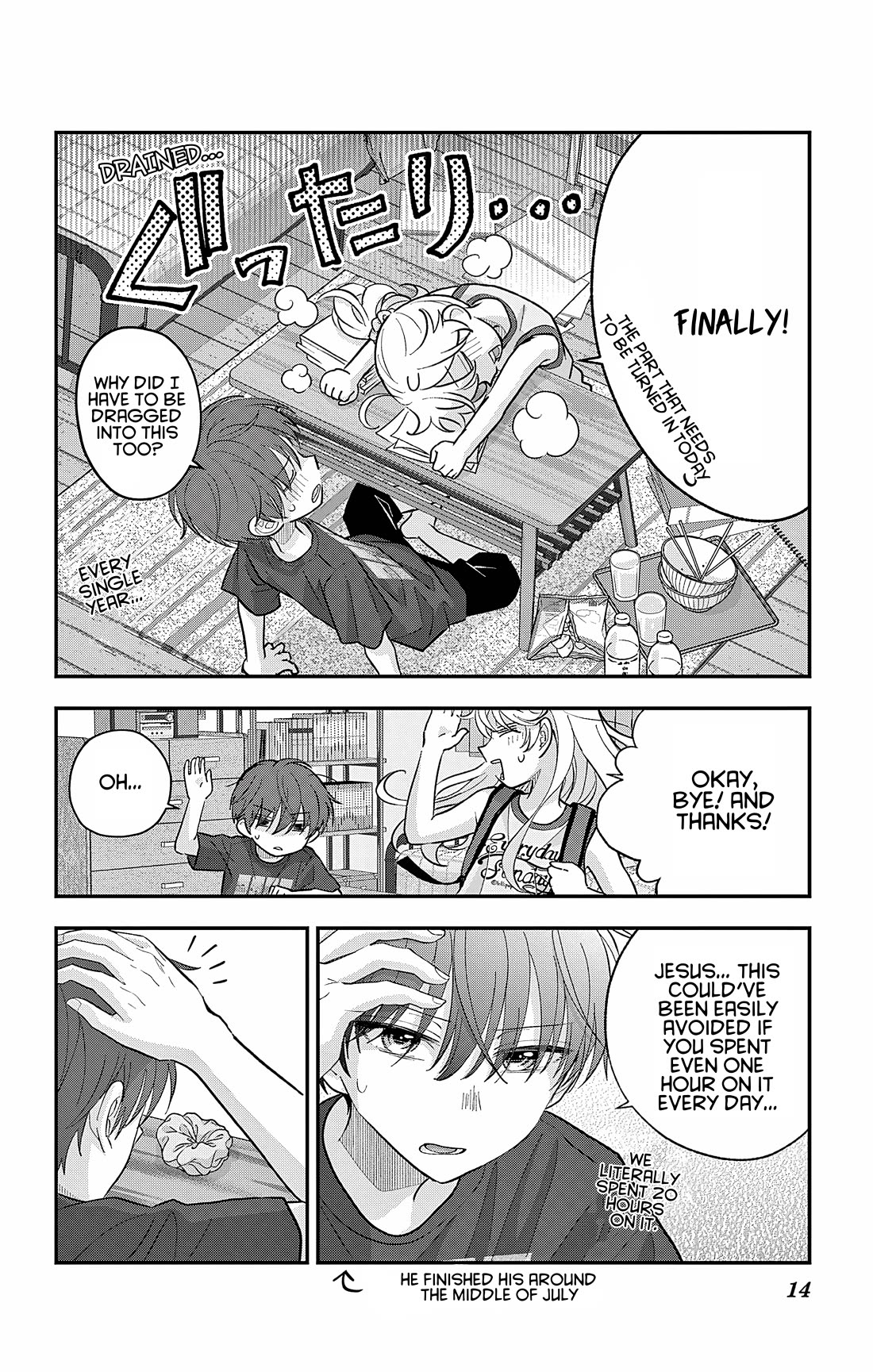 Uesugi-kun Wants to Quit Being a Girl Chapter 27 page 13 - Chapter 27