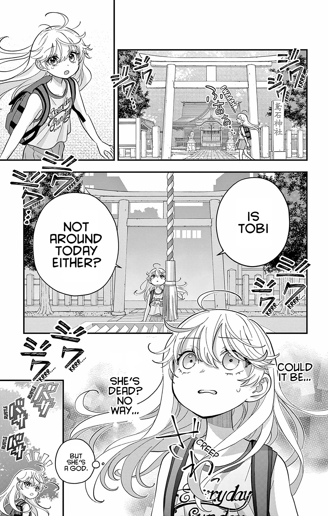 Uesugi-kun Wants to Quit Being a Girl Chapter 27 page 16 - Chapter 27