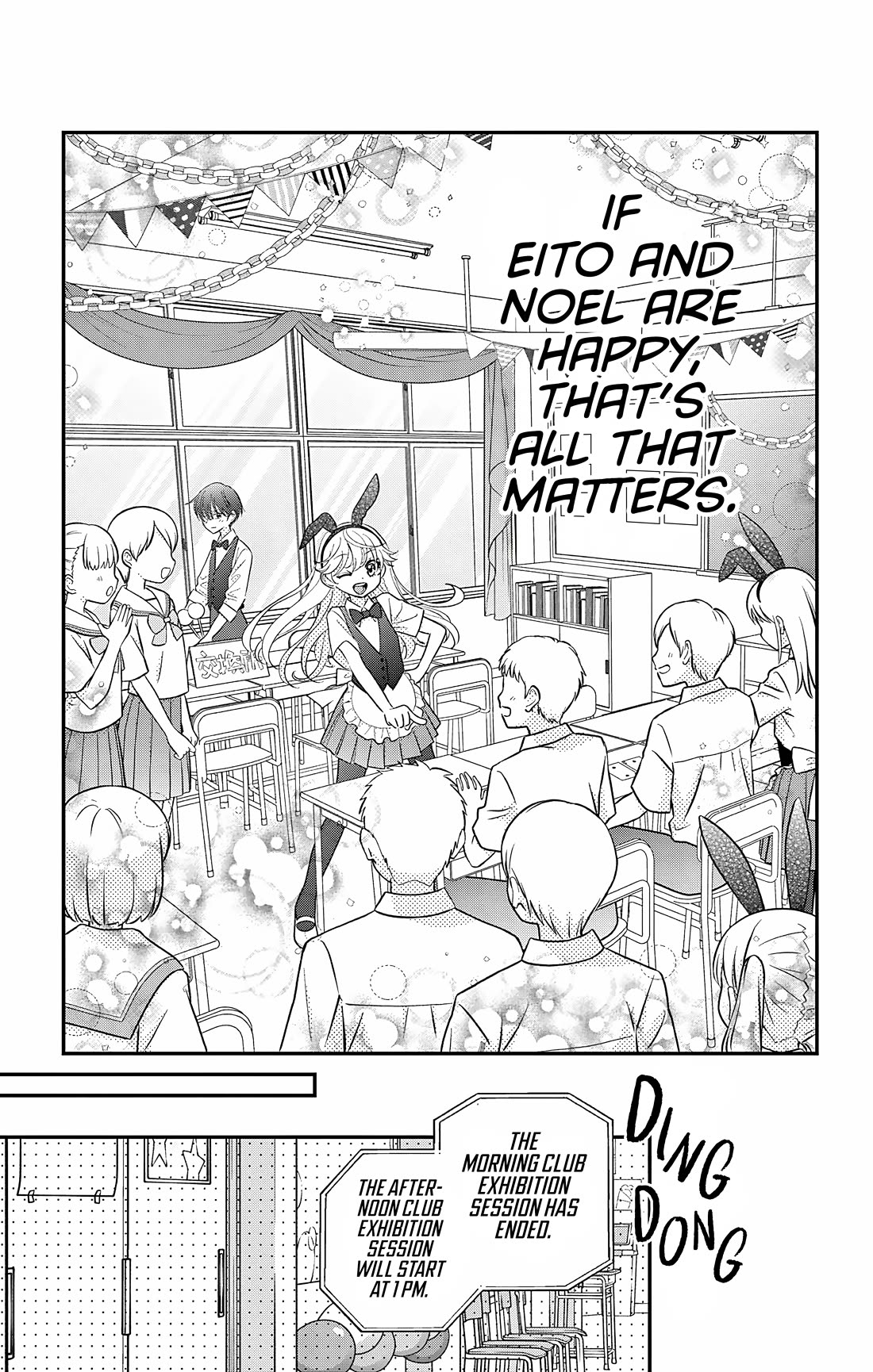 Uesugi-kun Wants to Quit Being a Girl Chapter 31 page 11 - Chapter 31