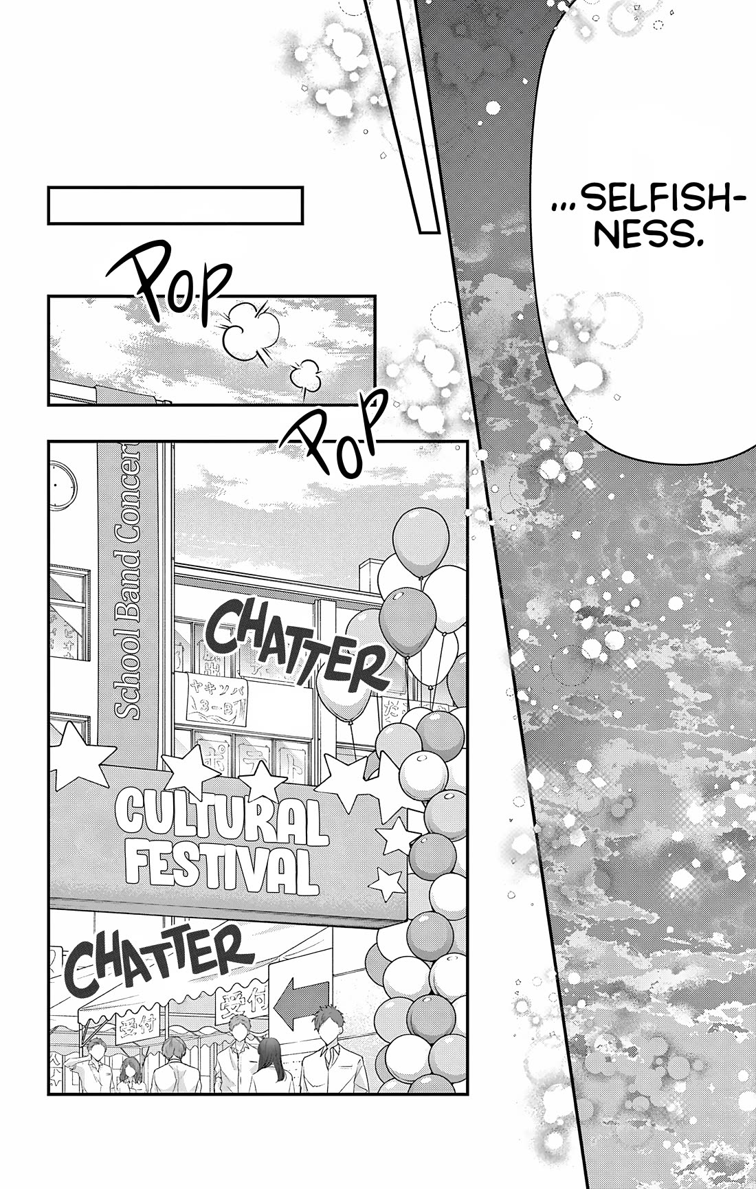 Uesugi-kun Wants to Quit Being a Girl Chapter 31 page 2 - Chapter 31