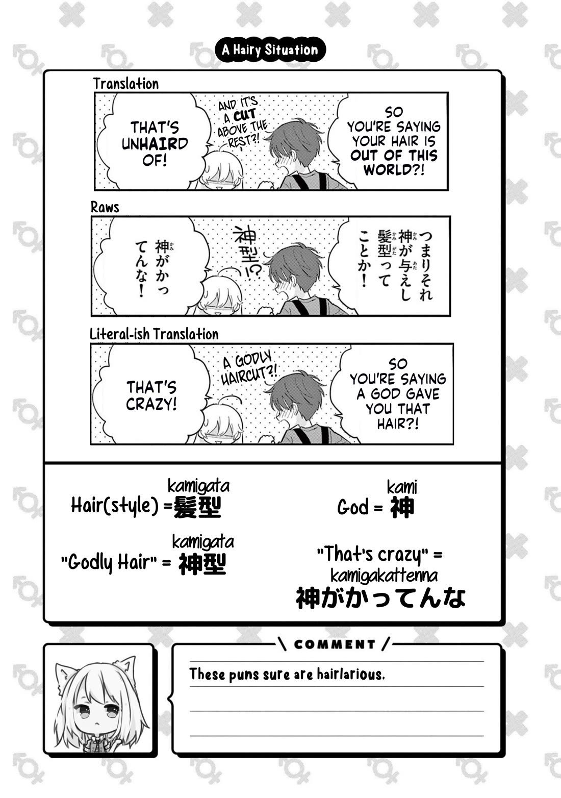 Uesugi-kun Wants to Quit Being a Girl Chapter 6.5 page 9 - Chapter 6.5: Hair is a Girl's Life?