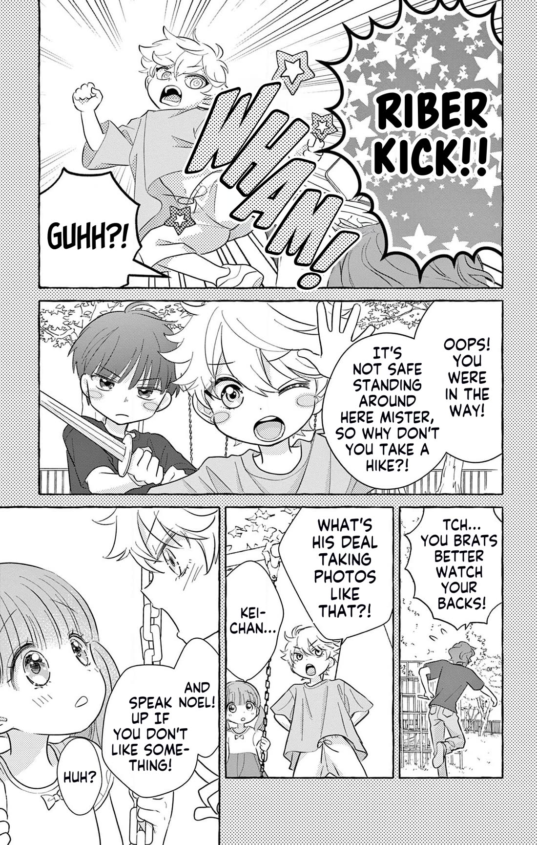 Uesugi-kun Wants to Quit Being a Girl Chapter 6 page 17 - Chapter 6