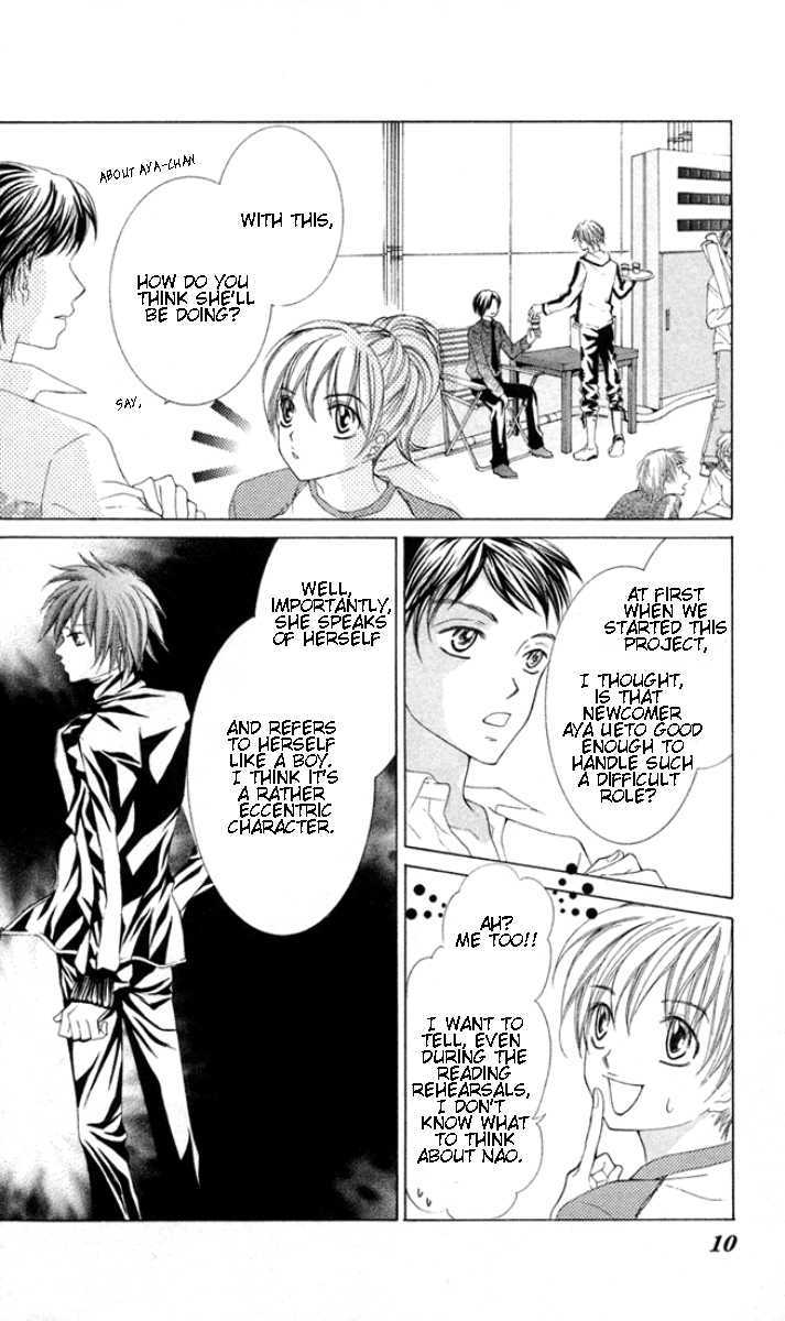 Ueto Aya Monogatari Chapter 1 page 12 - Chapter 1