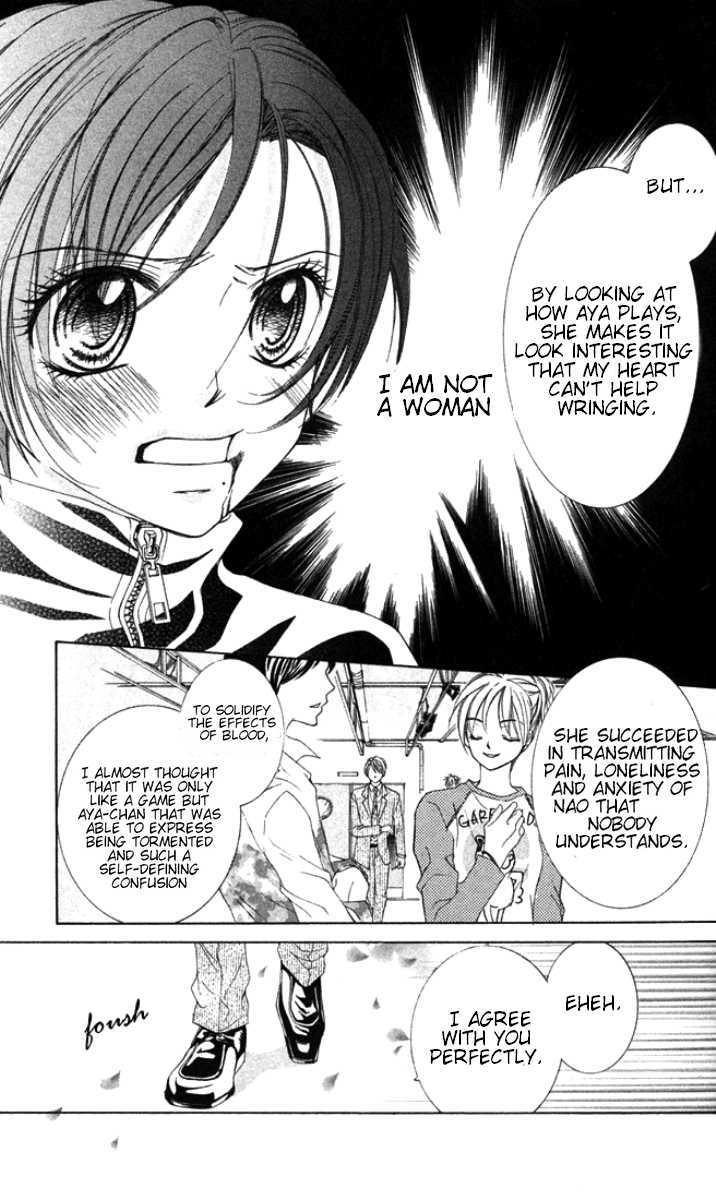 Ueto Aya Monogatari Chapter 1 page 13 - Chapter 1