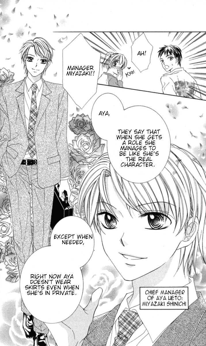 Ueto Aya Monogatari Chapter 1 page 14 - Chapter 1