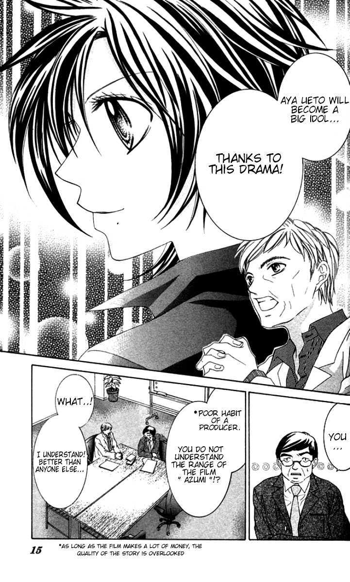 Ueto Aya Monogatari Chapter 1 page 17 - Chapter 1