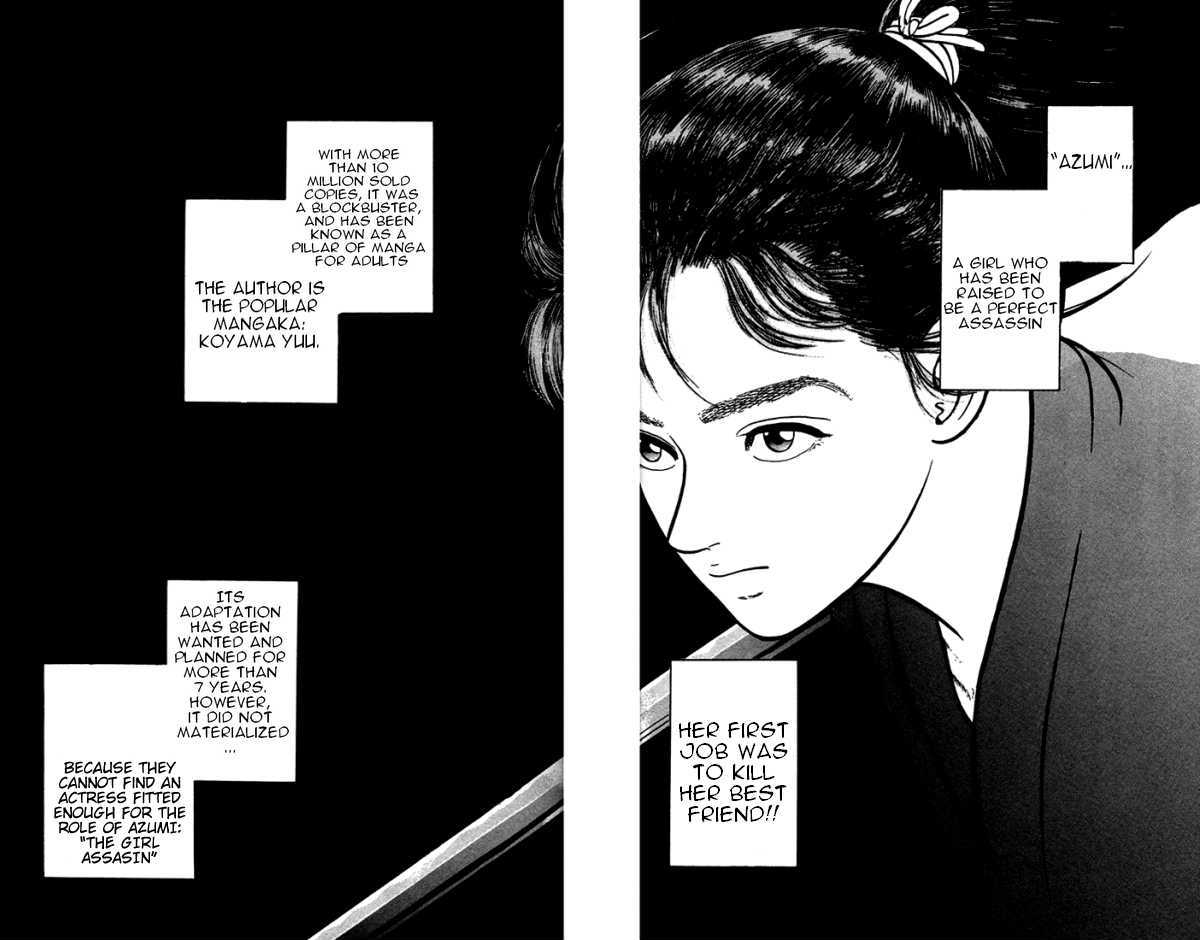 Ueto Aya Monogatari Chapter 1 page 18 - Chapter 1