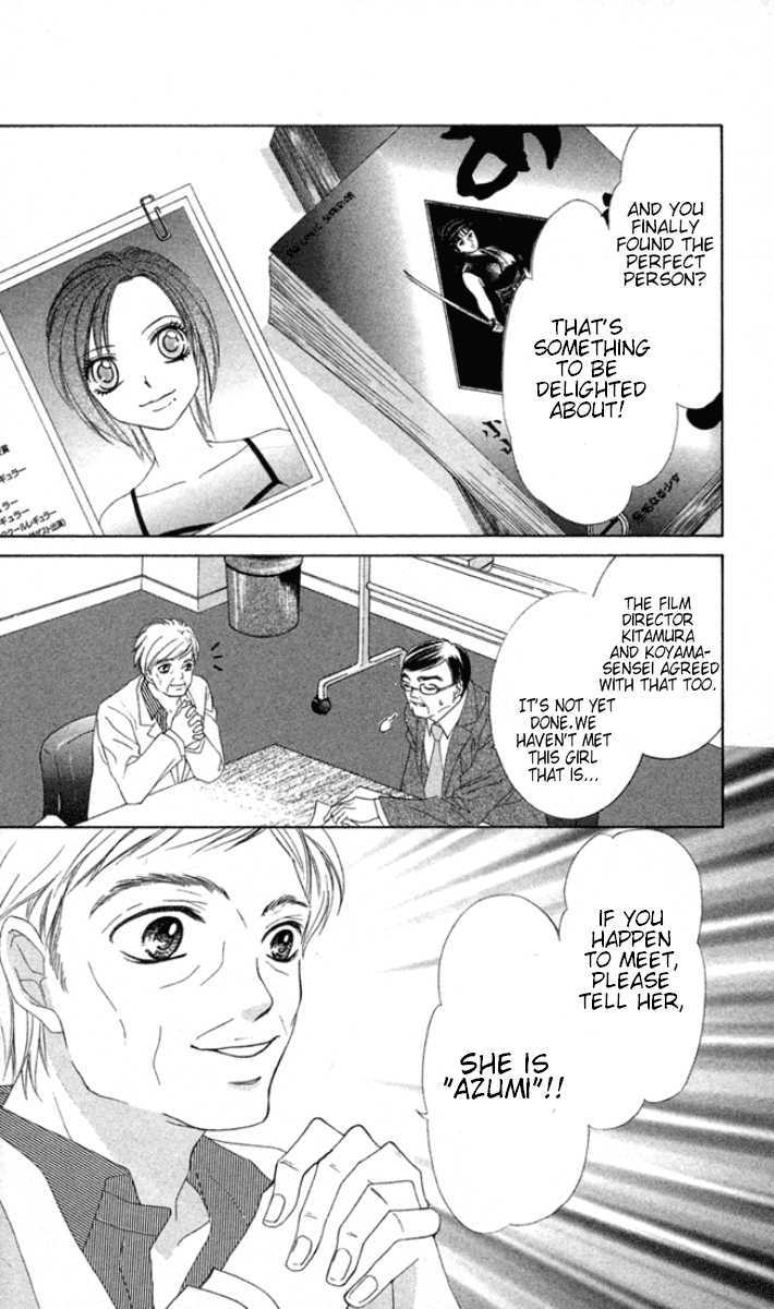 Ueto Aya Monogatari Chapter 1 page 19 - Chapter 1