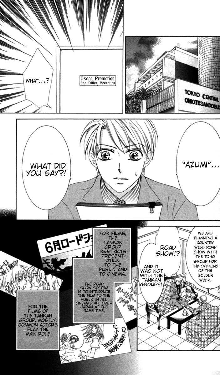 Ueto Aya Monogatari Chapter 1 page 20 - Chapter 1