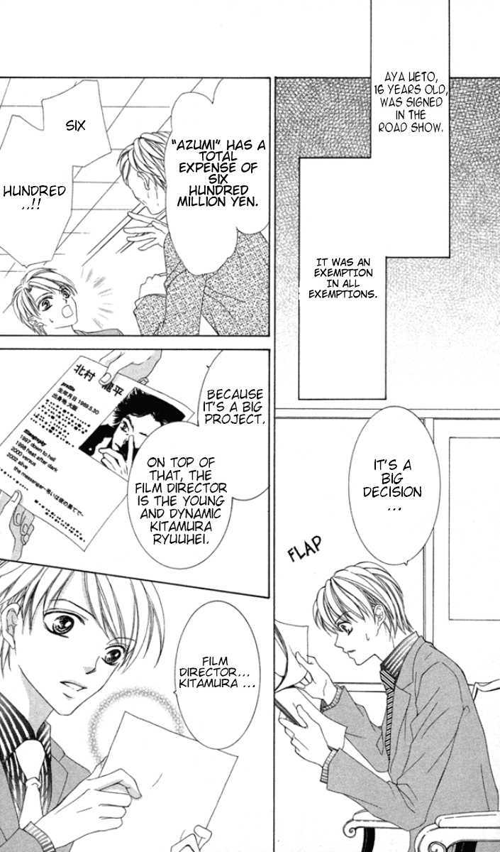 Ueto Aya Monogatari Chapter 1 page 21 - Chapter 1