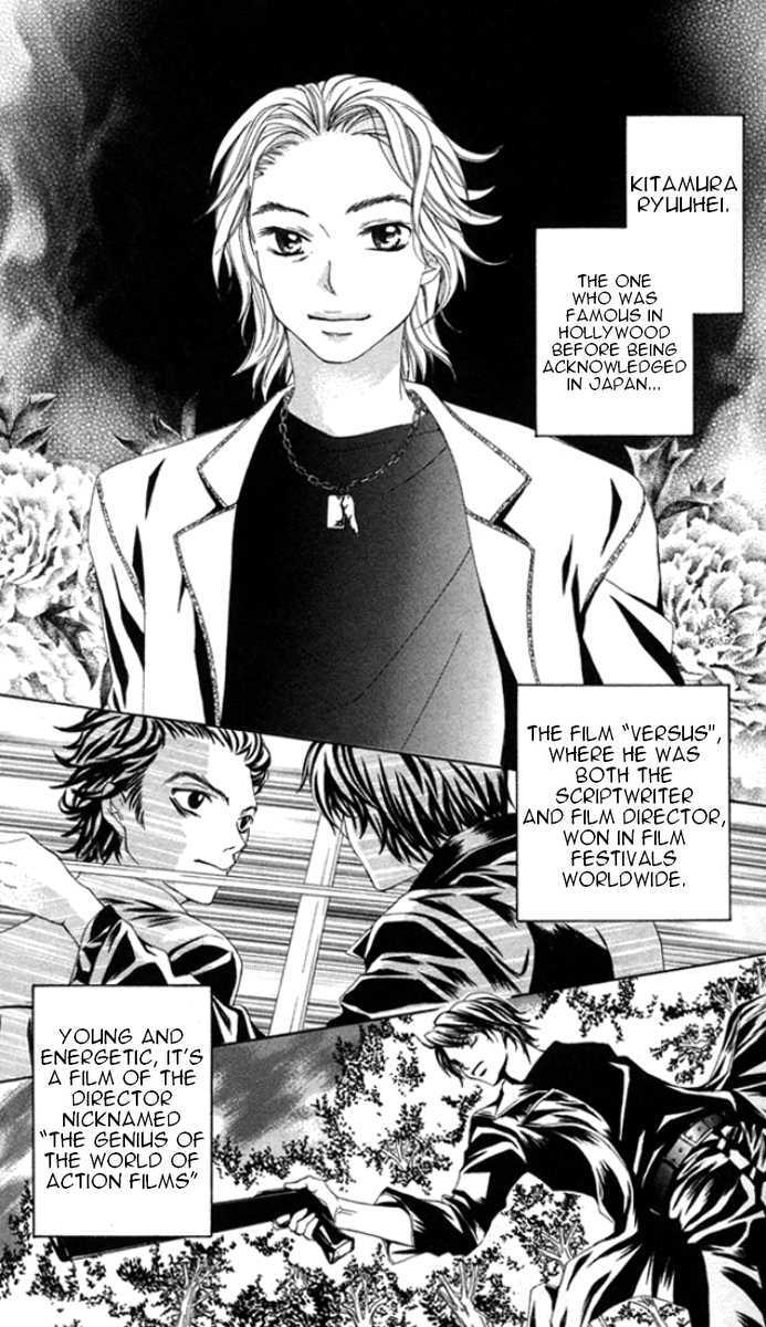 Ueto Aya Monogatari Chapter 1 page 22 - Chapter 1