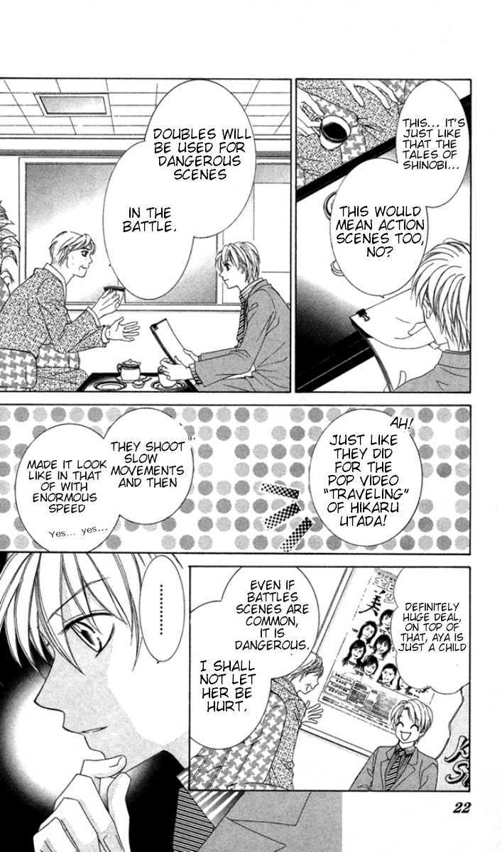 Ueto Aya Monogatari Chapter 1 page 23 - Chapter 1